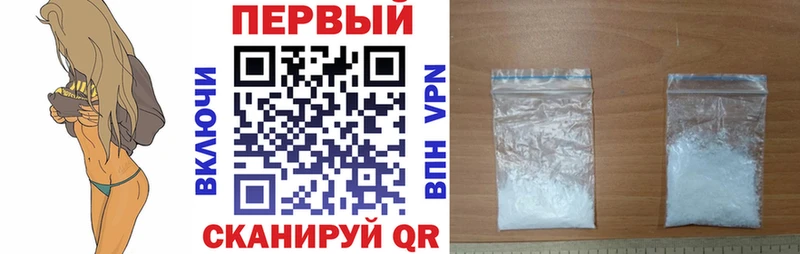 Амфетамин 98%  Купить закладки  Беломорск 