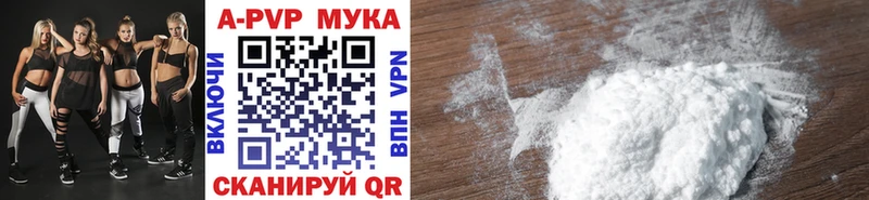 Купить где  Беломорск  Альфа ПВП VHQ 