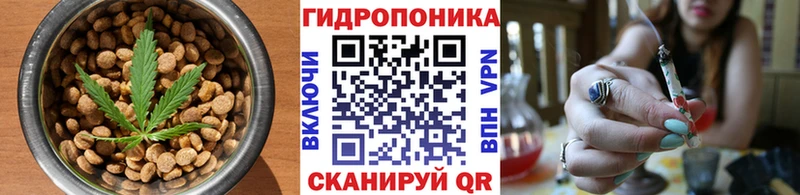 Печенье с ТГК марихуана  Купить  Беломорск 