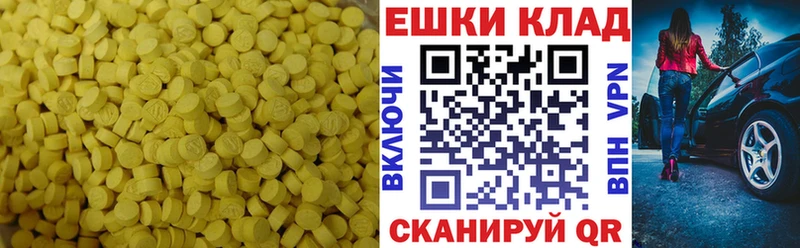 Купить закладки  Беломорск  Экстази Cube 