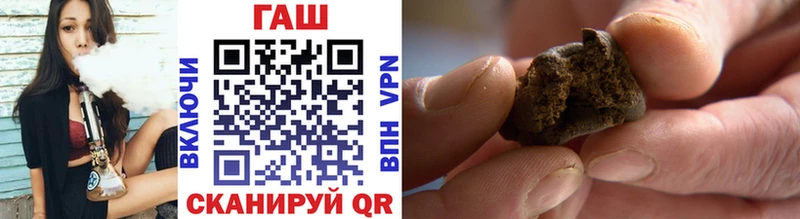 Купить закладки  Беломорск  ГАШ VHQ 