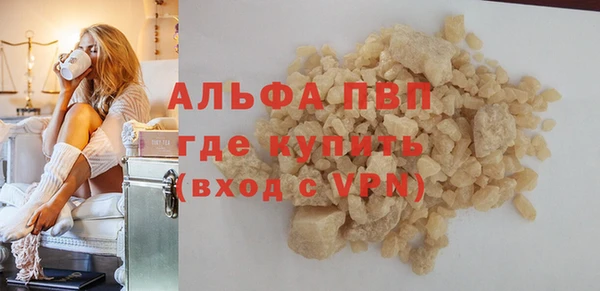 mdma Ладушкин