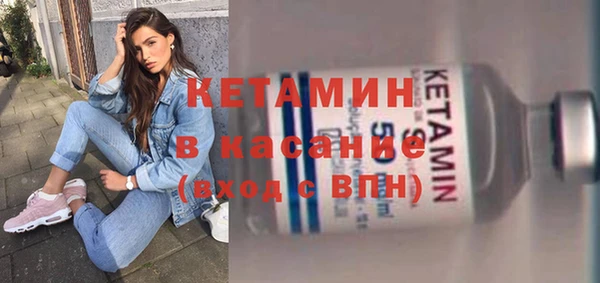 молекула духа Лабытнанги