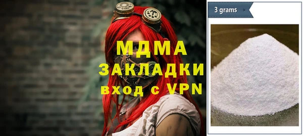 молекула духа Лабытнанги