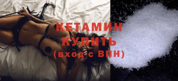 mdma Ладушкин