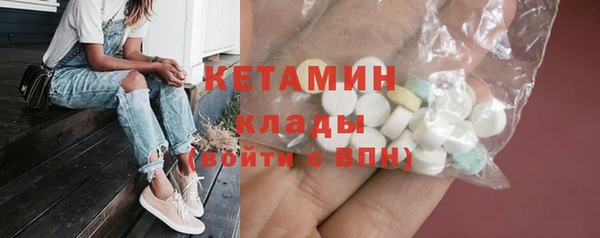 марки lsd Навашино