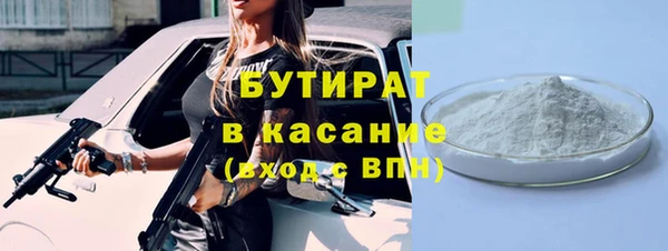 молекула духа Лабытнанги