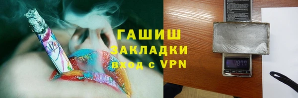 молекула духа Лабытнанги