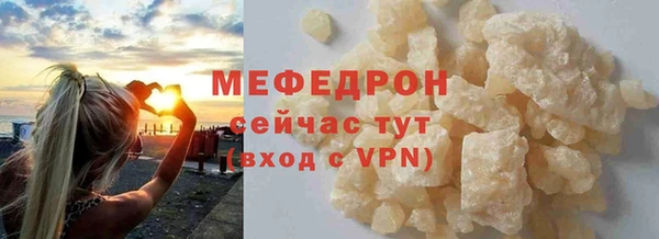 молекула духа Лабытнанги
