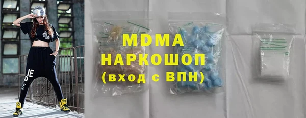 молекула духа Лабытнанги