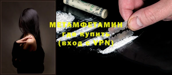mdma Ладушкин