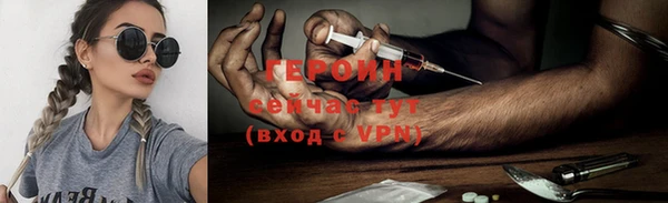 шишки Лагань