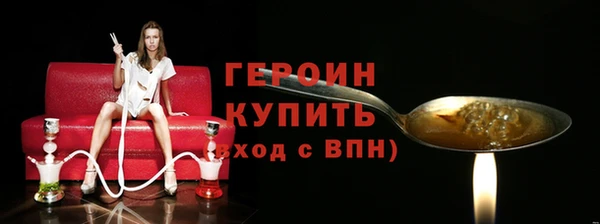шишки Лагань