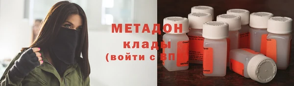 молекула духа Лабытнанги