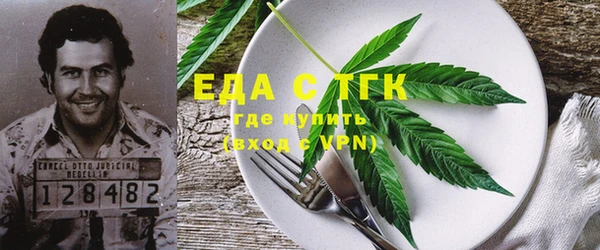 молекула духа Лабытнанги