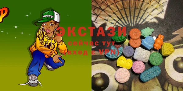 mdma Ладушкин