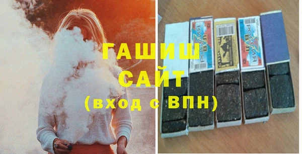 шишки Лагань