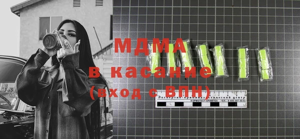 молекула духа Лабытнанги
