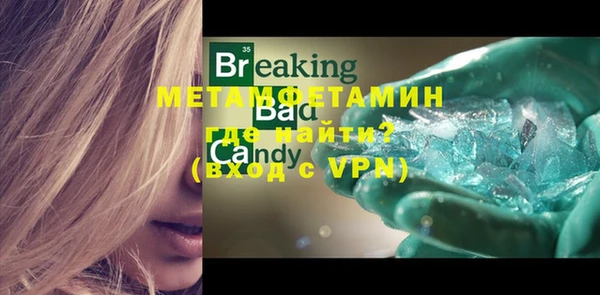 mdma Ладушкин
