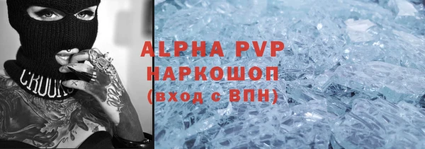 шишки Лагань