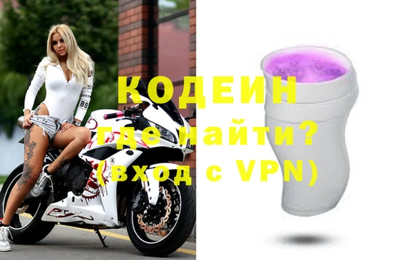 MDMA Premium VHQ Надым