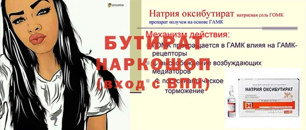 mdma Ладушкин