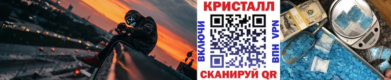 Первитин кристалл  Купить  Беломорск 
