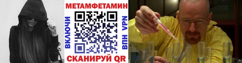Метамфетамин Декстрометамфетамин 99.9% Беломорск