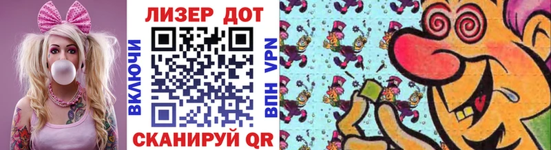 Купить закладки  Беломорск  Марки 25I-NBOMe 1,5мг 
