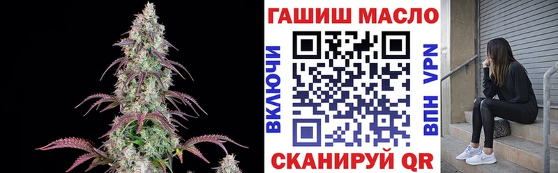 ТГК Wax Купить где Беломорск