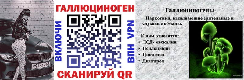Галлюциногенные грибы Cubensis  Купить закладки  Беломорск 